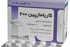 داروی کاربامازپین
