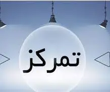 عادت‌های بهبود عملکرد ذهنی