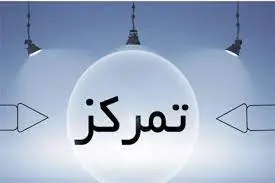 عادت‌های بهبود عملکرد ذهنی