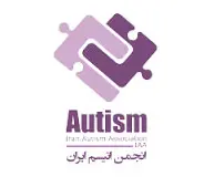 اوتیسم بی خانمان نیست!