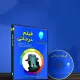 فیلم درمانی 1