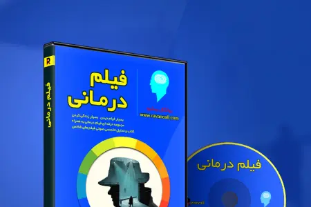 فیلم درمانی زوجین