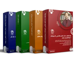 متد قفل گشایی ناخوداگاه