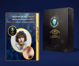 تحلیل چهره,اموزش پایه