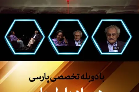 روانکاوی پویشی ISTDP دکتر دونالد