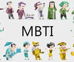 آزمون شخصیتی مایرز-بریگز (MBTI)