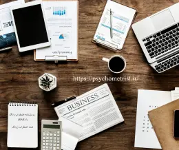 مقیاس خود سنجی اضطراب زانک S.A.S