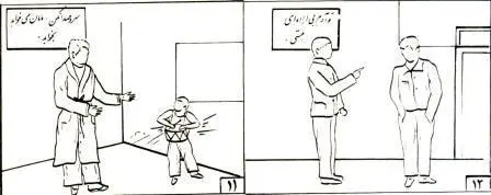 سوال 9 و 10 تست پرخاشگری کودکان