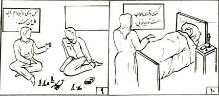 سوال 7 و 8 تست پرخاشگری کودکان